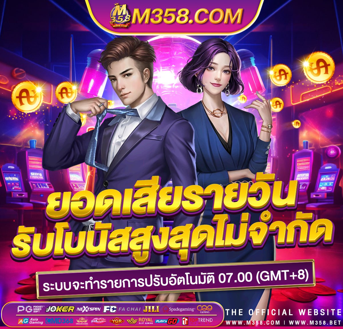 mafia win slotw55สล็อตrama66a1 pg สล็อต pg ทดลองเล่น pg slot 168